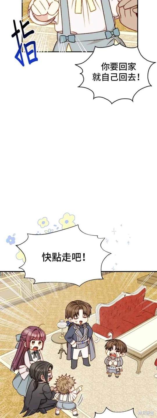 第58话22