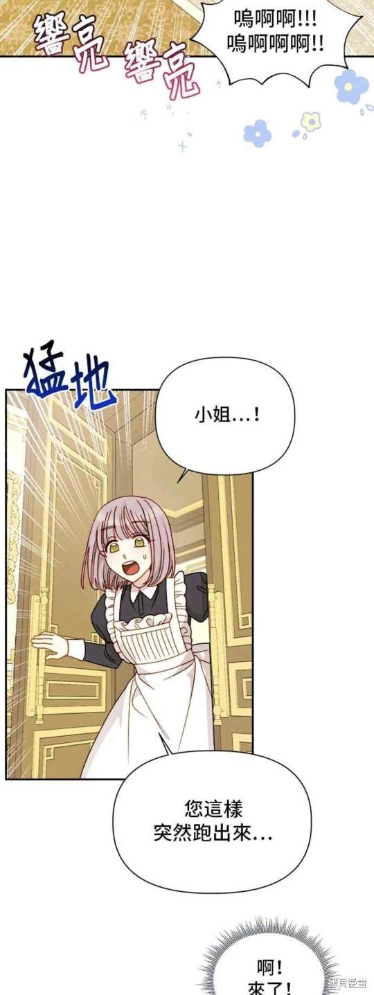 第58话23