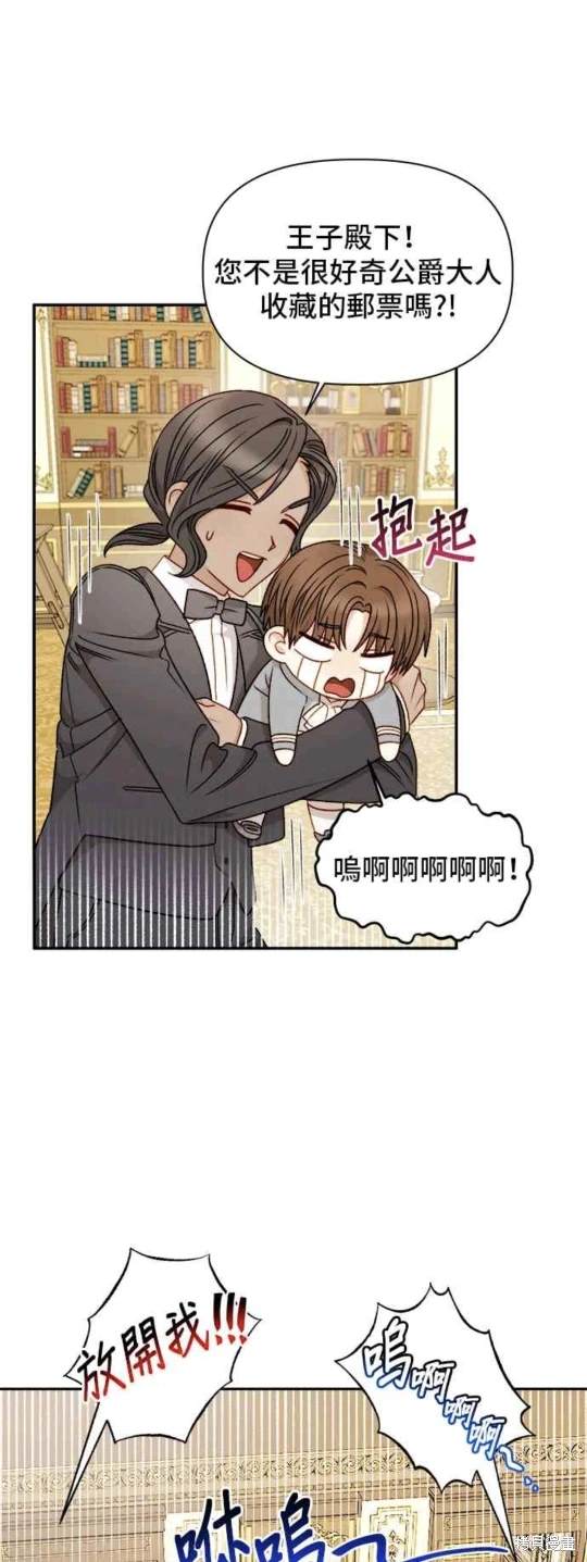 第58话25