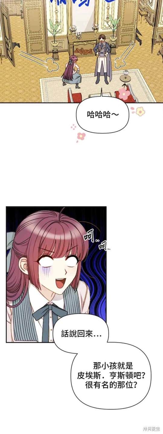 第58话26
