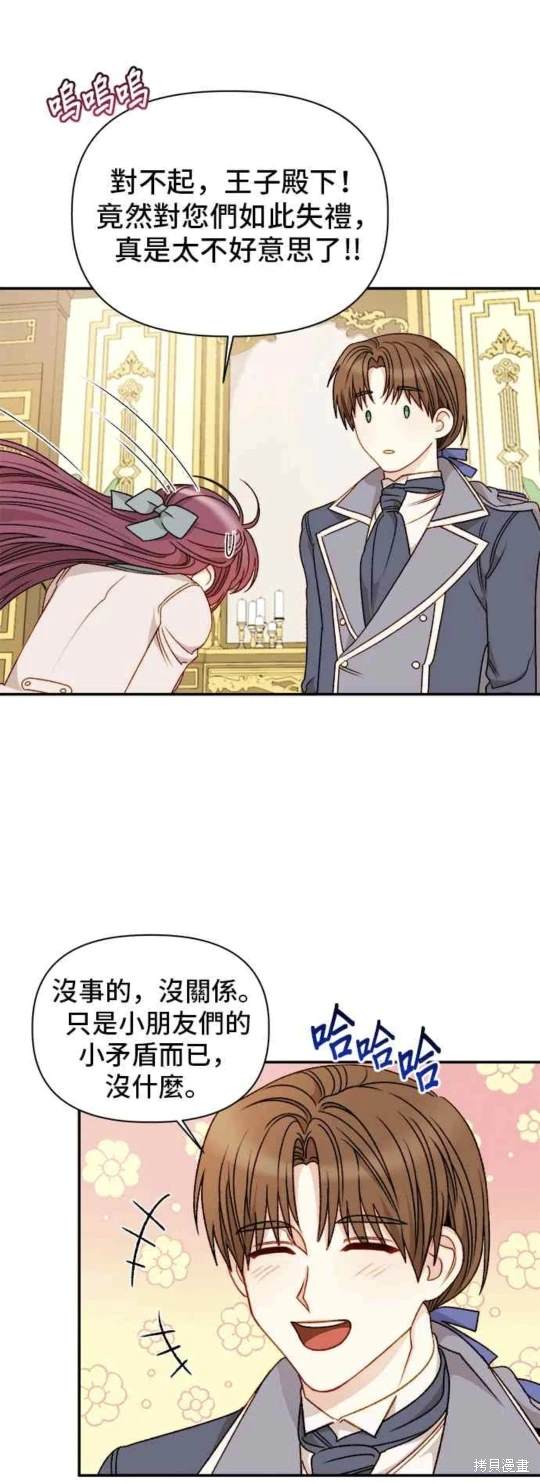 第58话27
