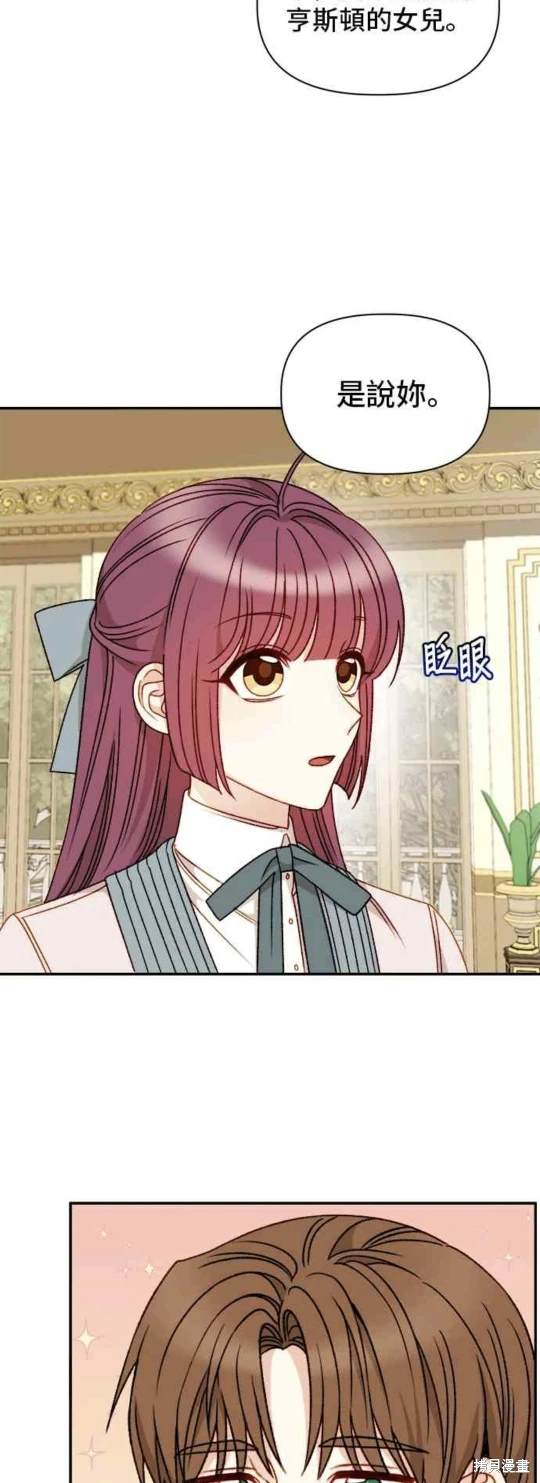 第58话32