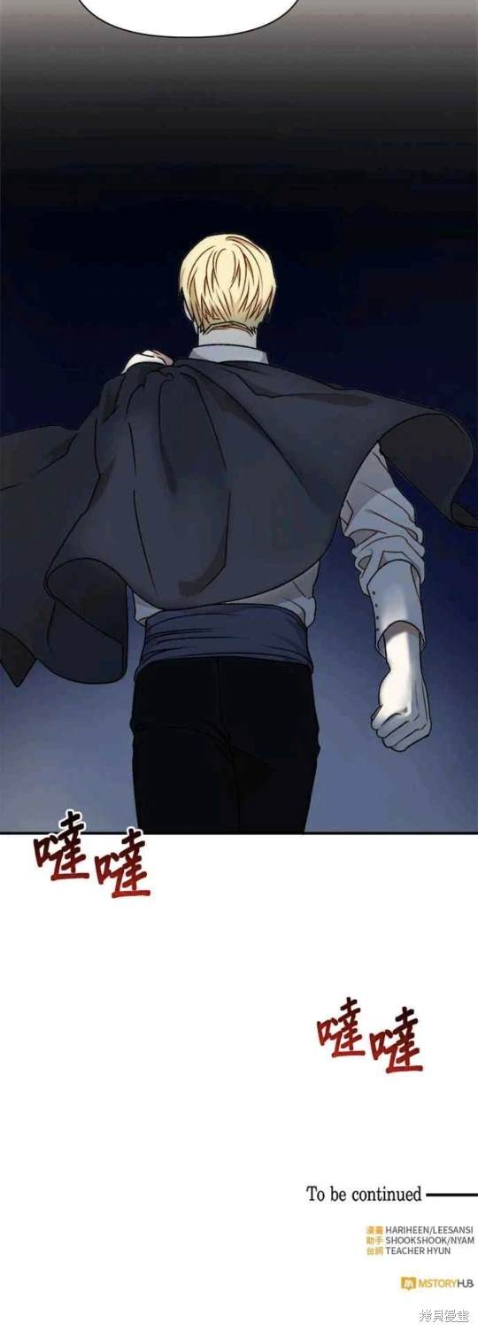 第58话44