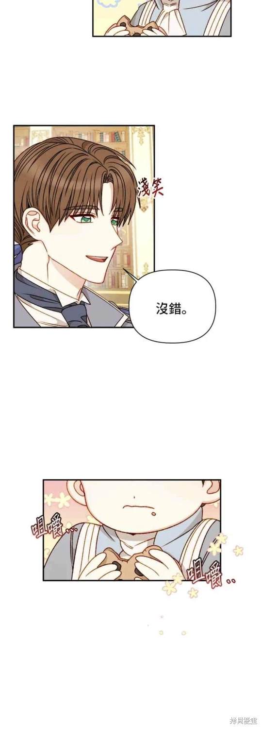 第58话7
