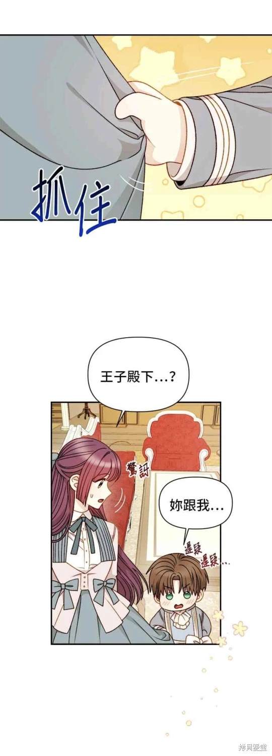 第58话8