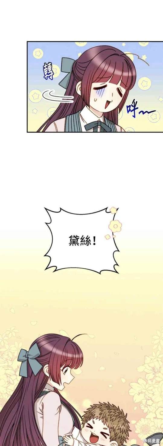 第59话1