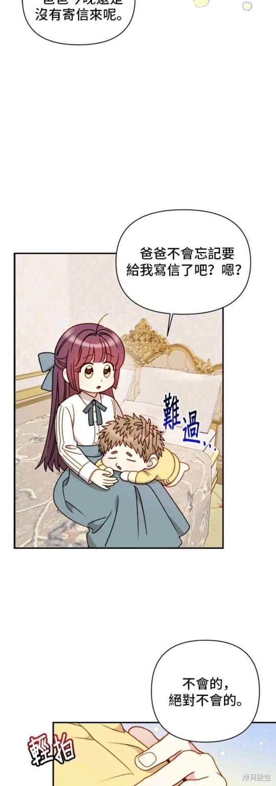 第59话10