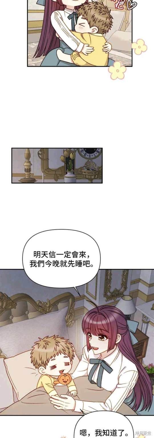 第59话13
