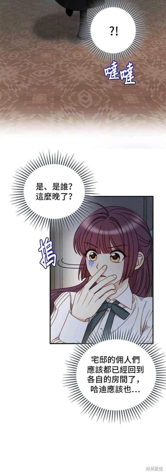 第59话17