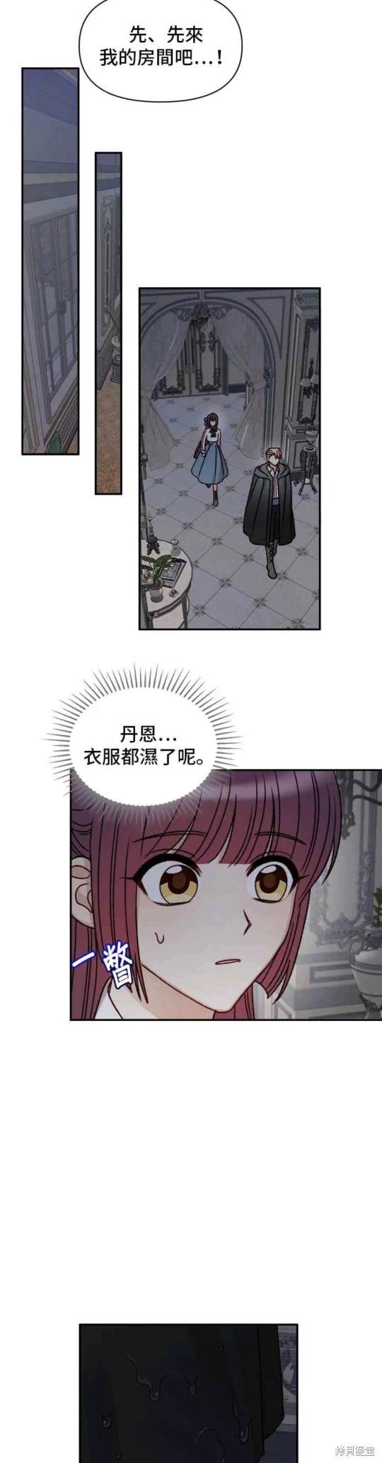 第59话23