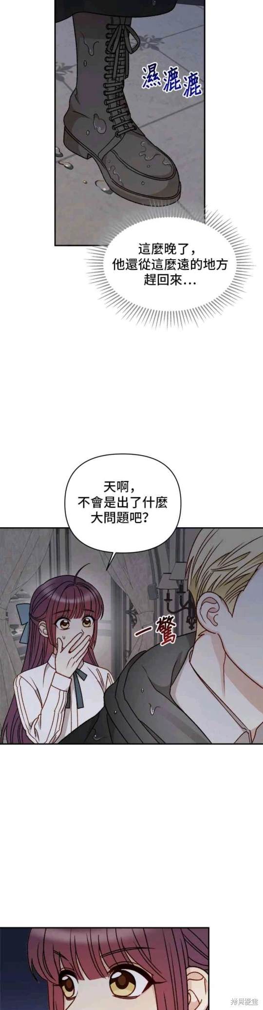 第59话24