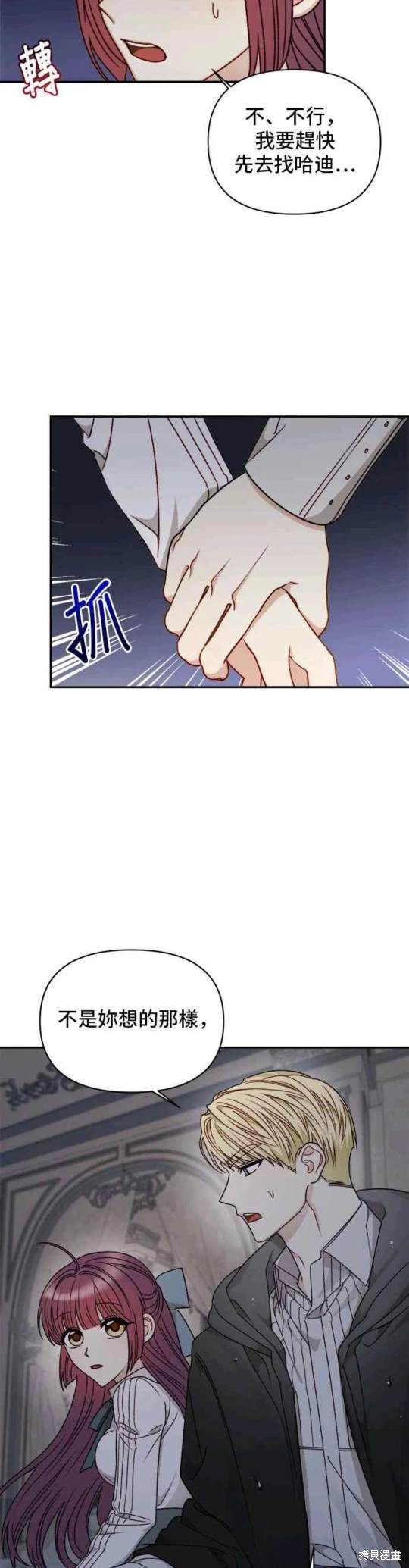 第59话25