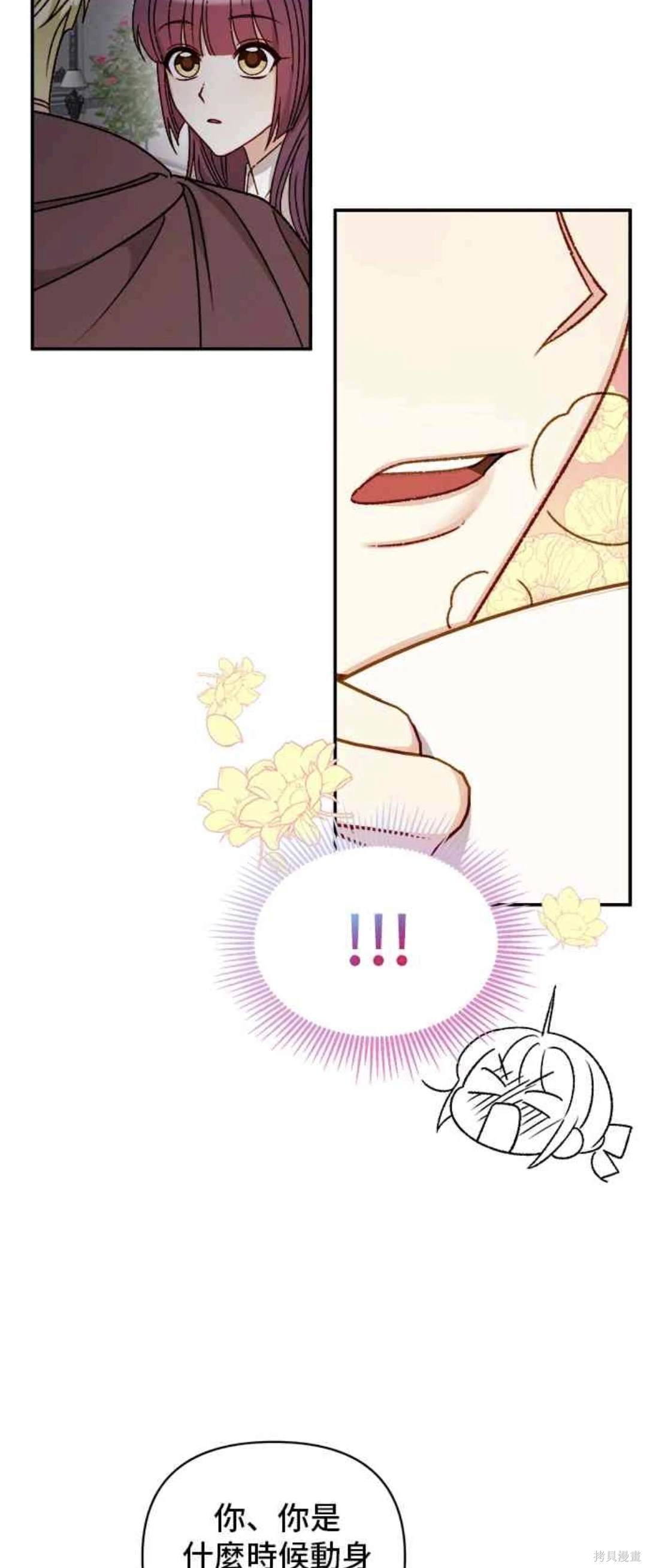 第59话31