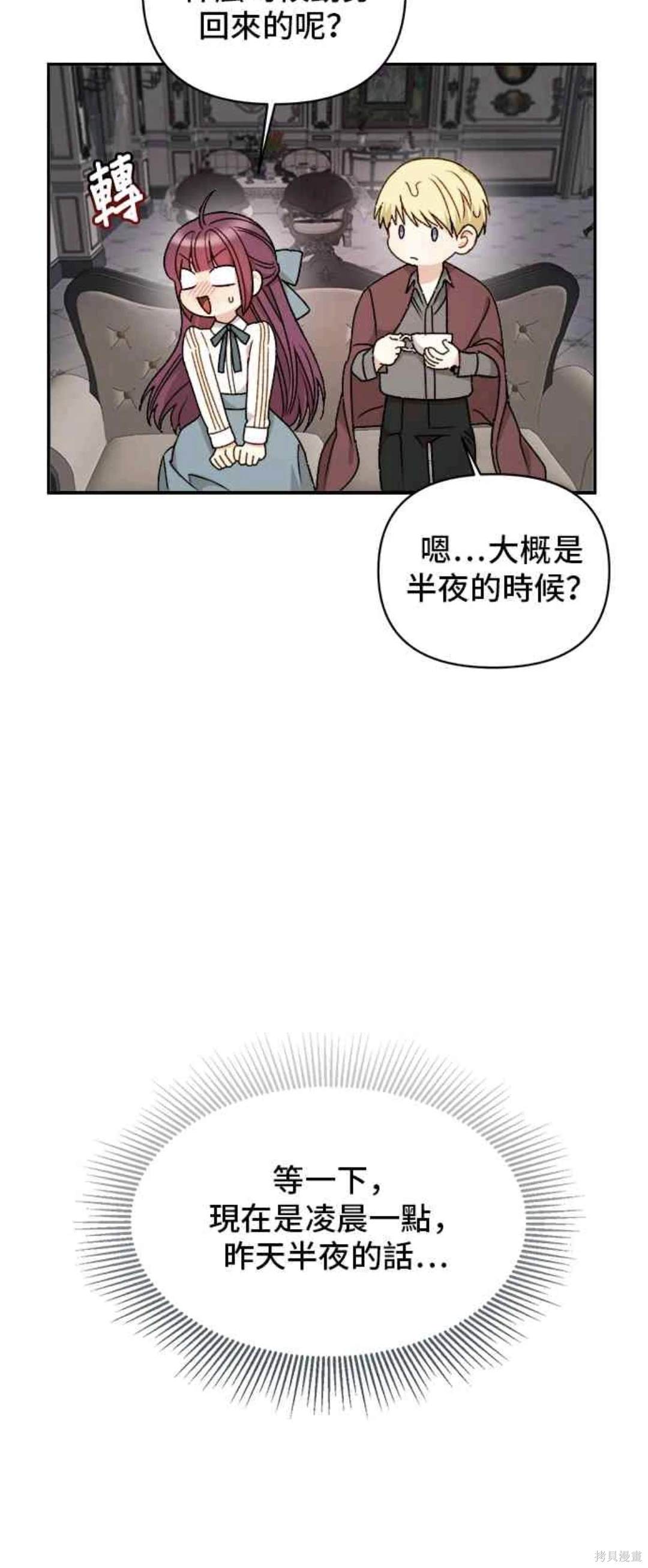 第59话32