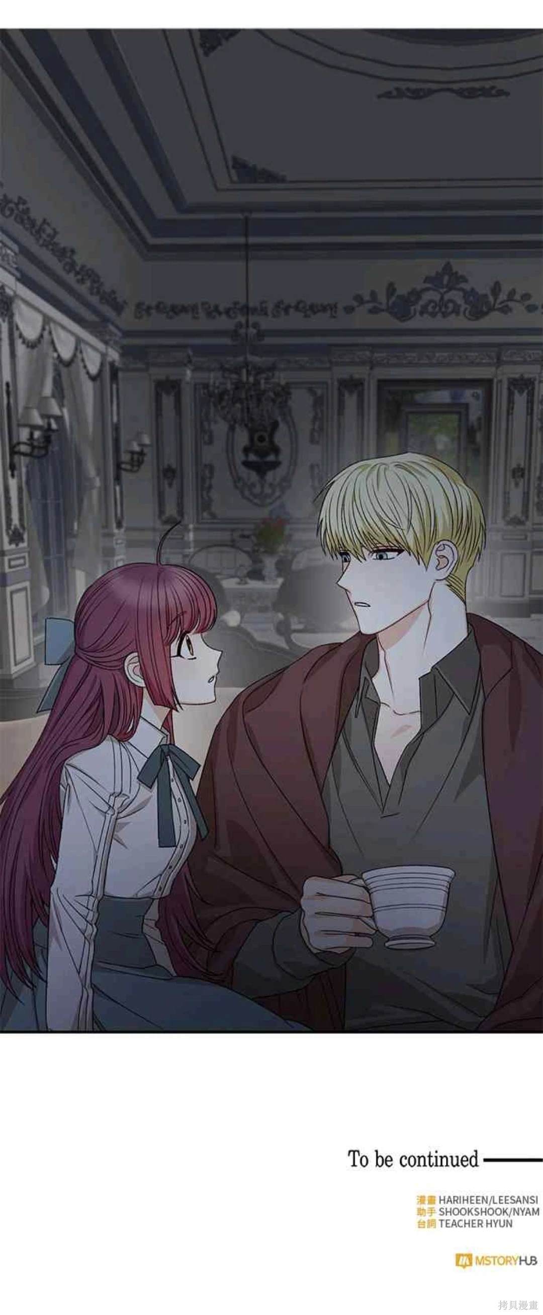 第59话35