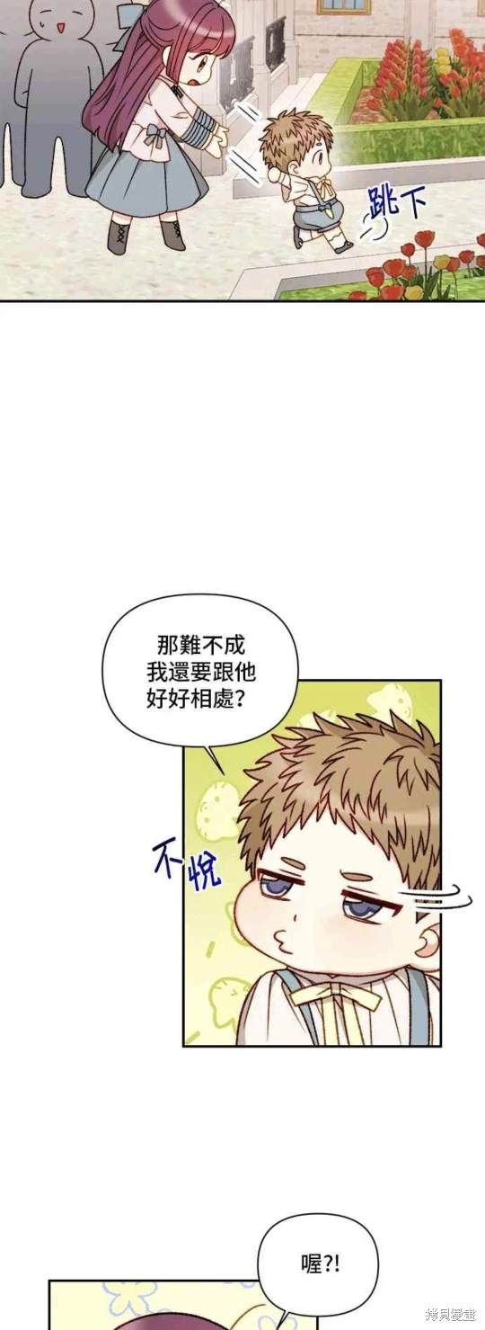 第59话4