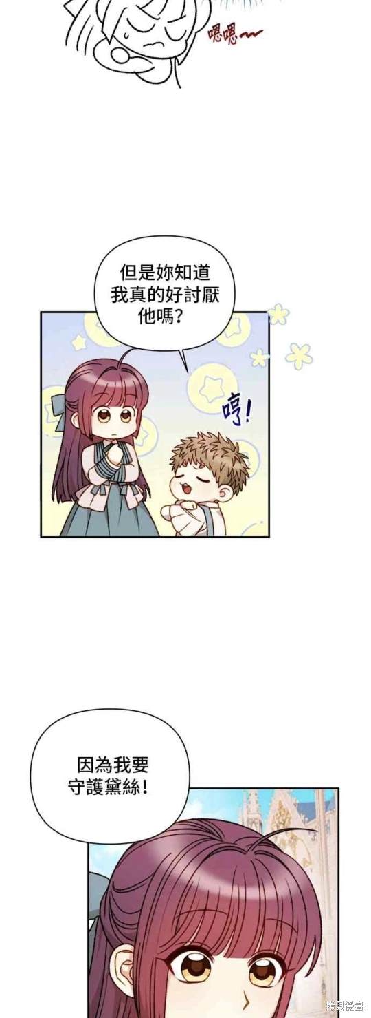 第59话6