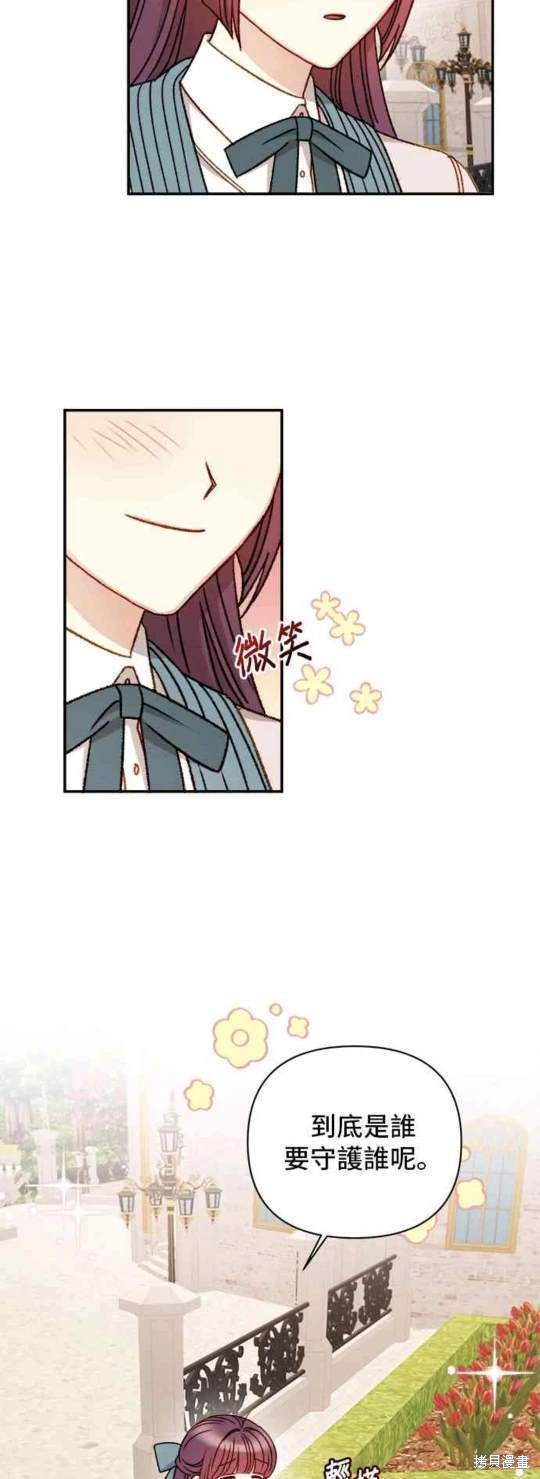 第59话7