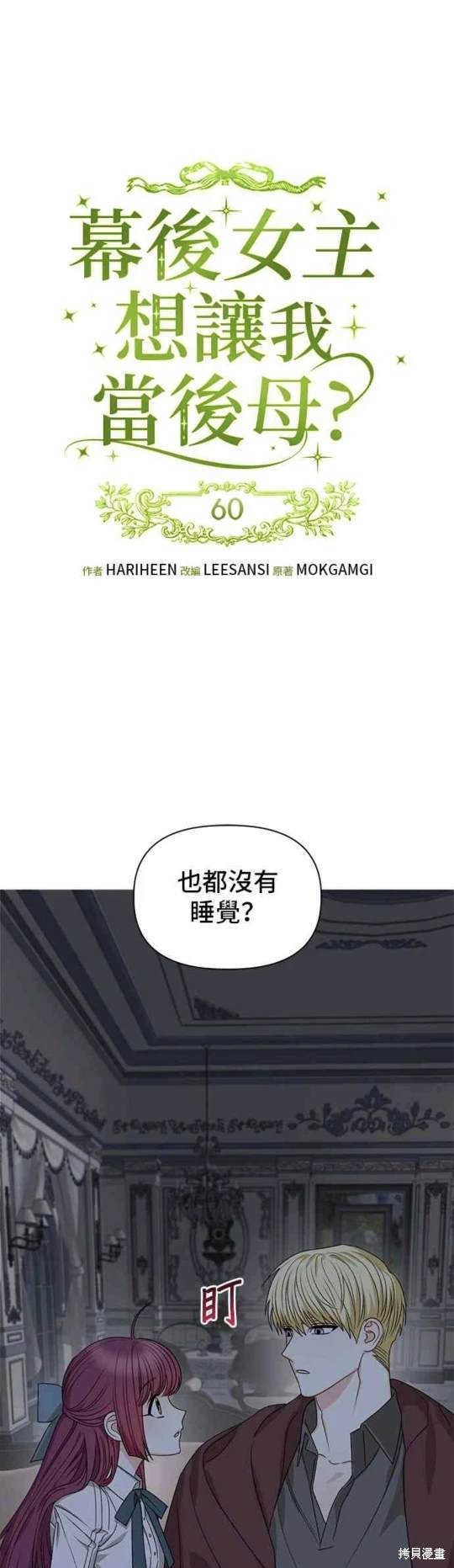 第60话0