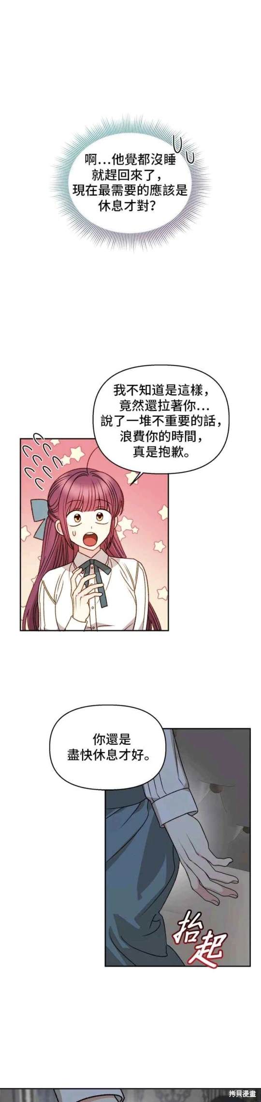 第60话10