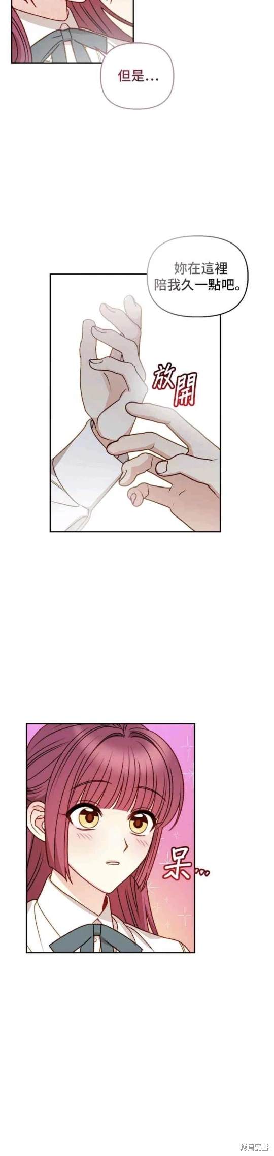 第60话12
