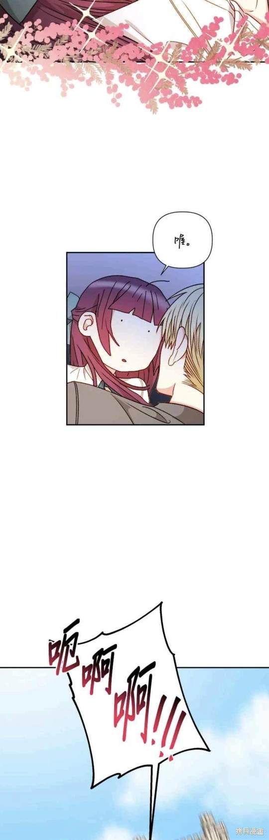 第60话20