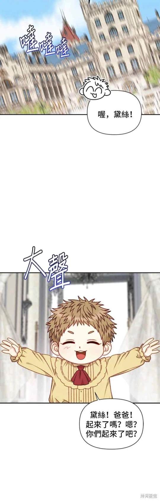 第60话21