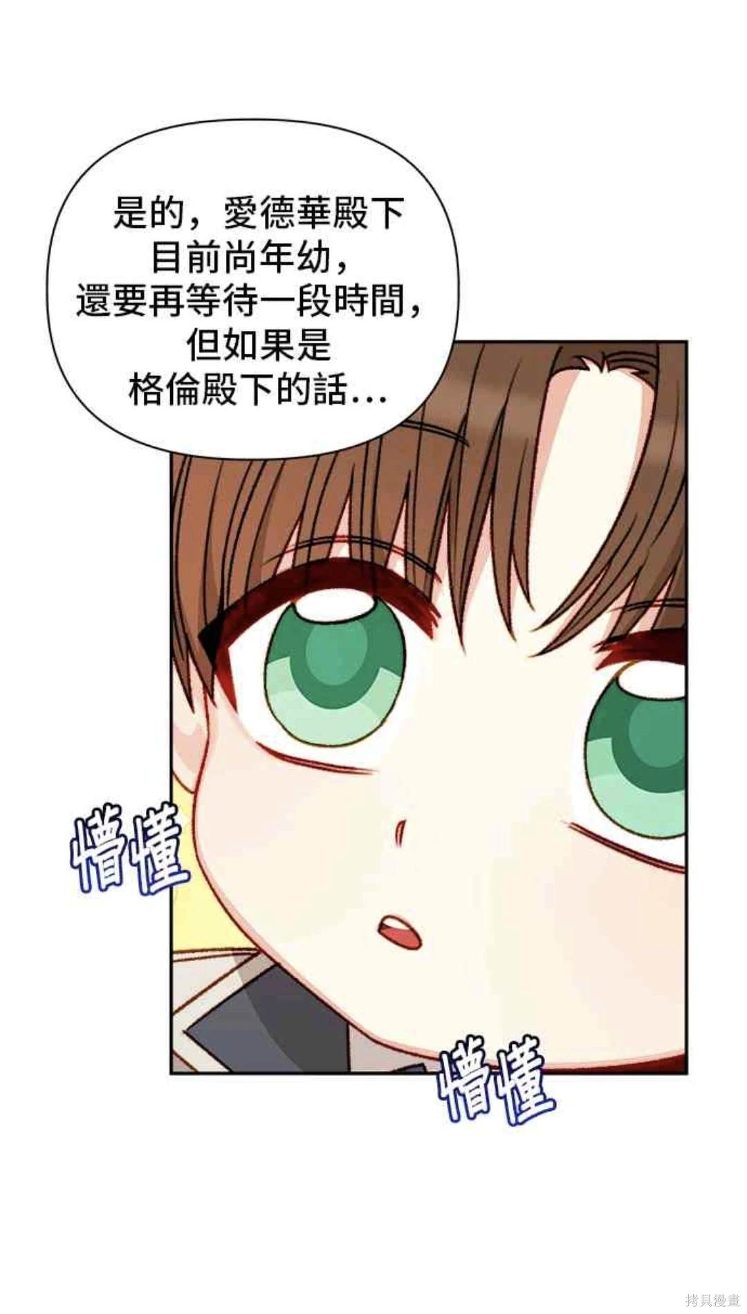 第60话29