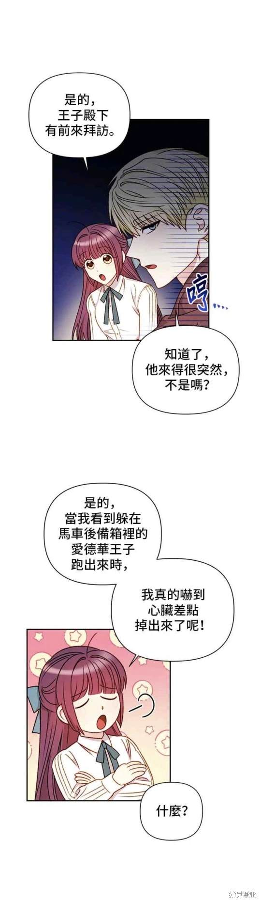 第60话3