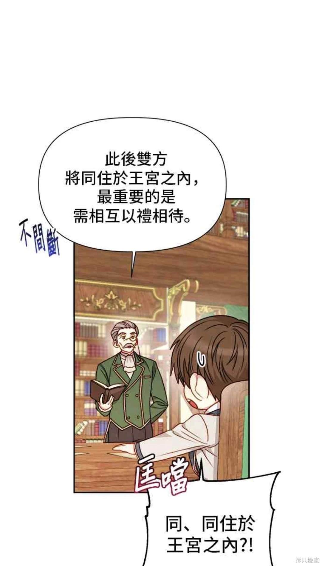 第60话31