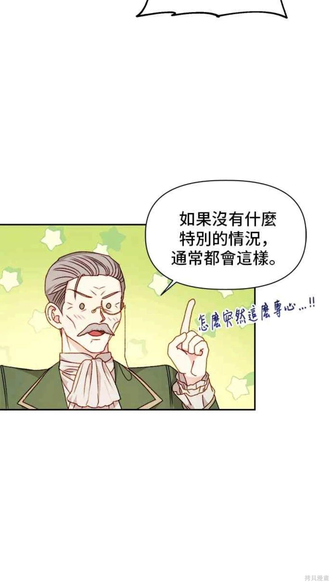 第60话32