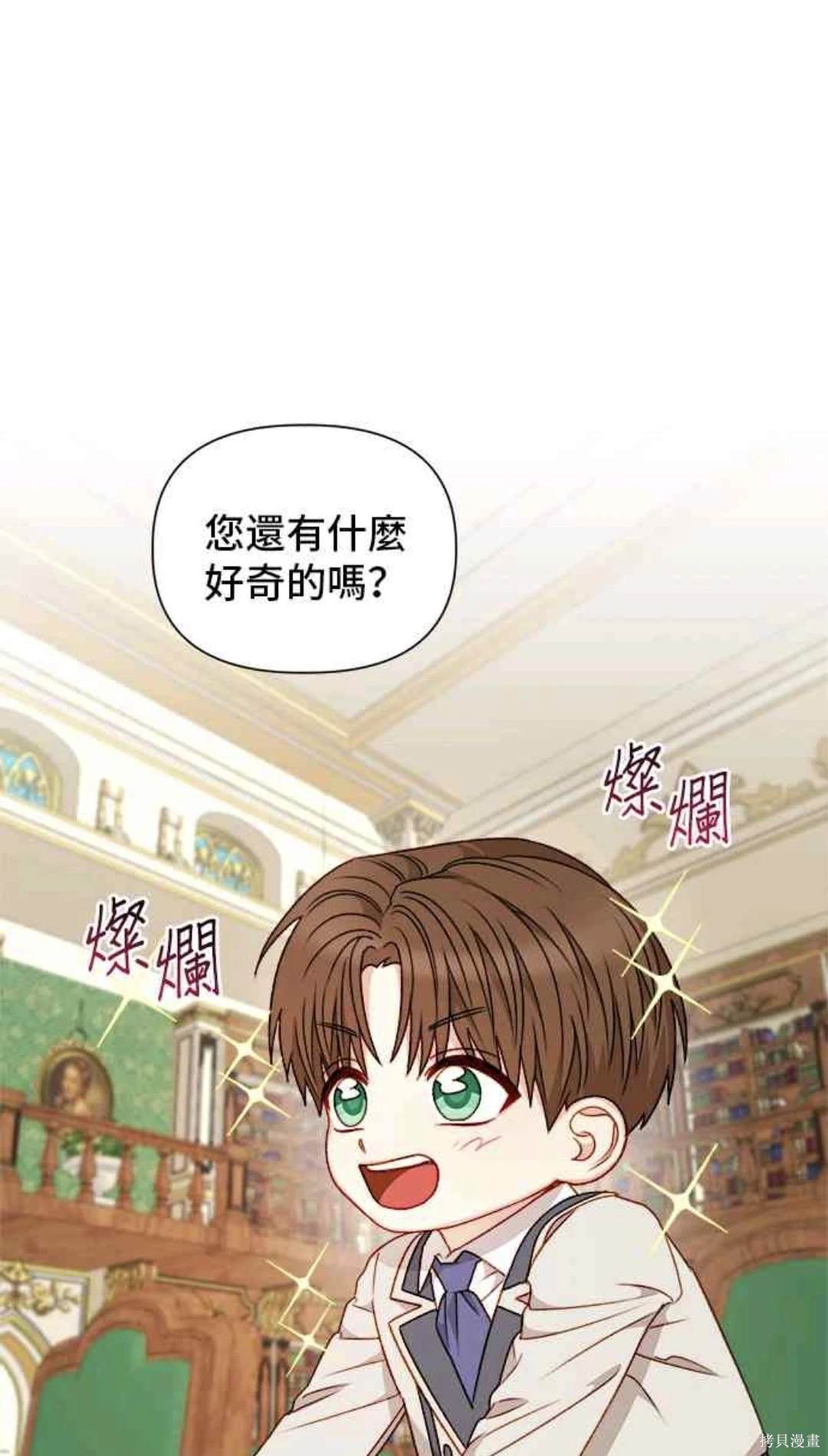 第60话33