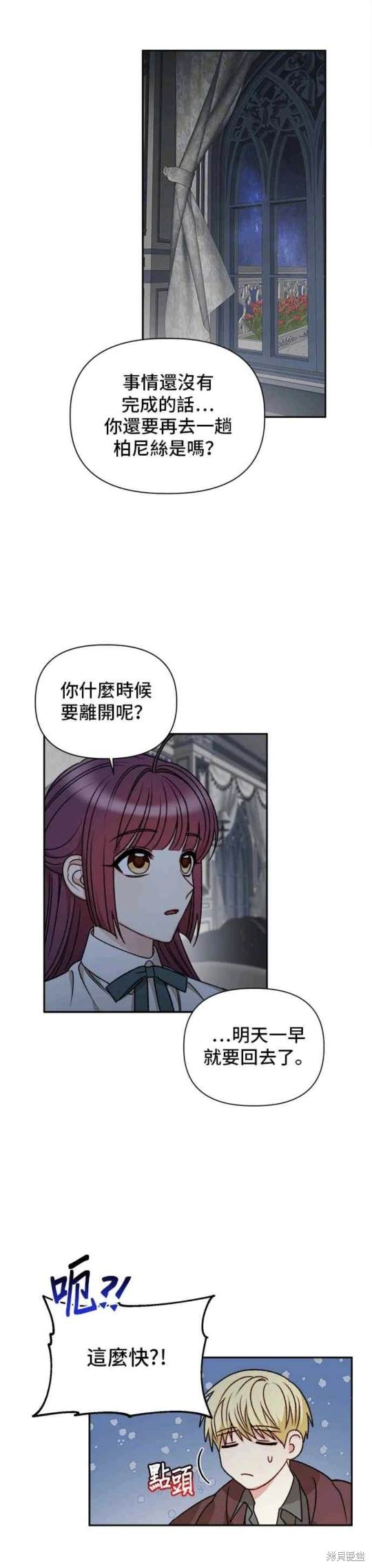 第60话9