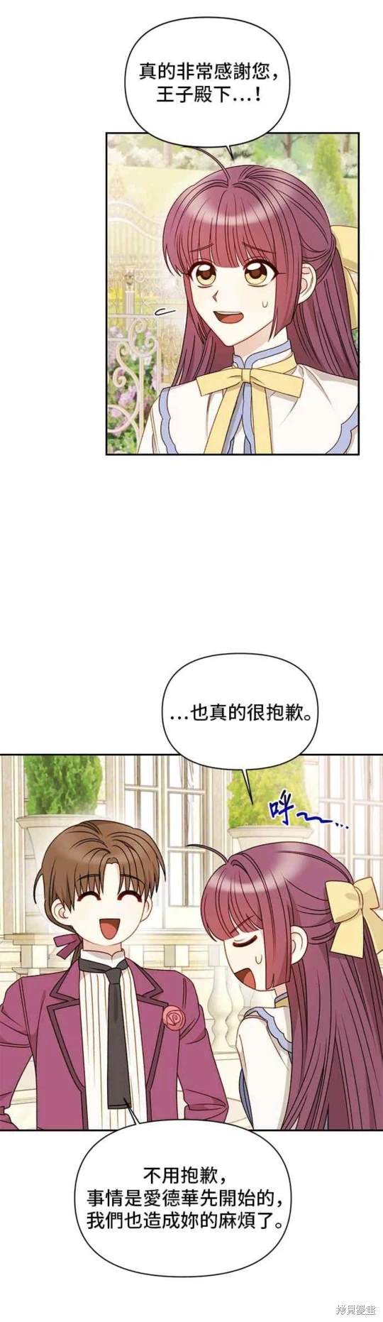 第62话11