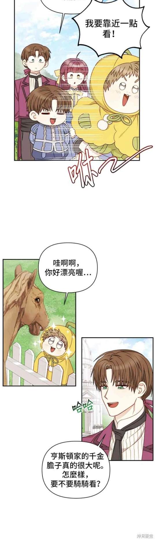 第62话14
