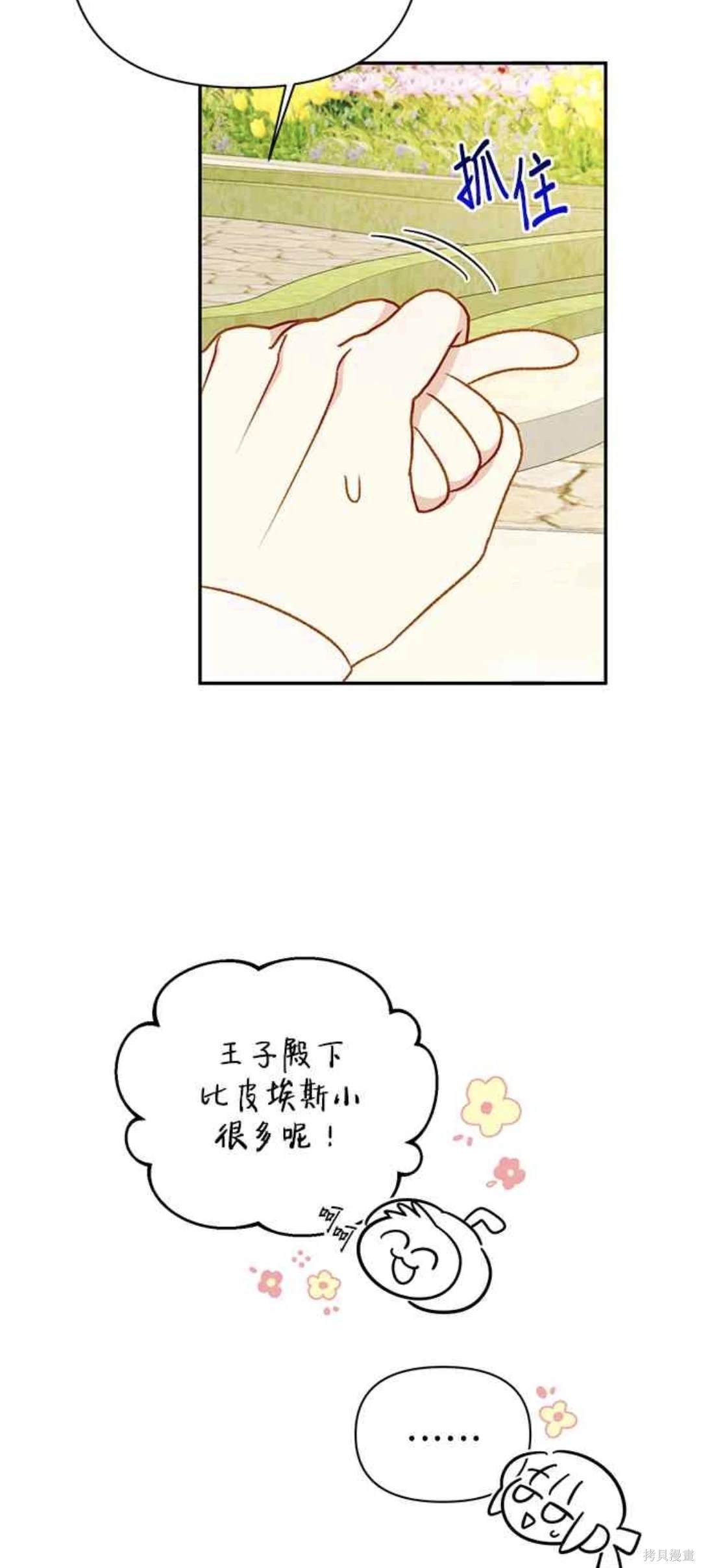 第62话2