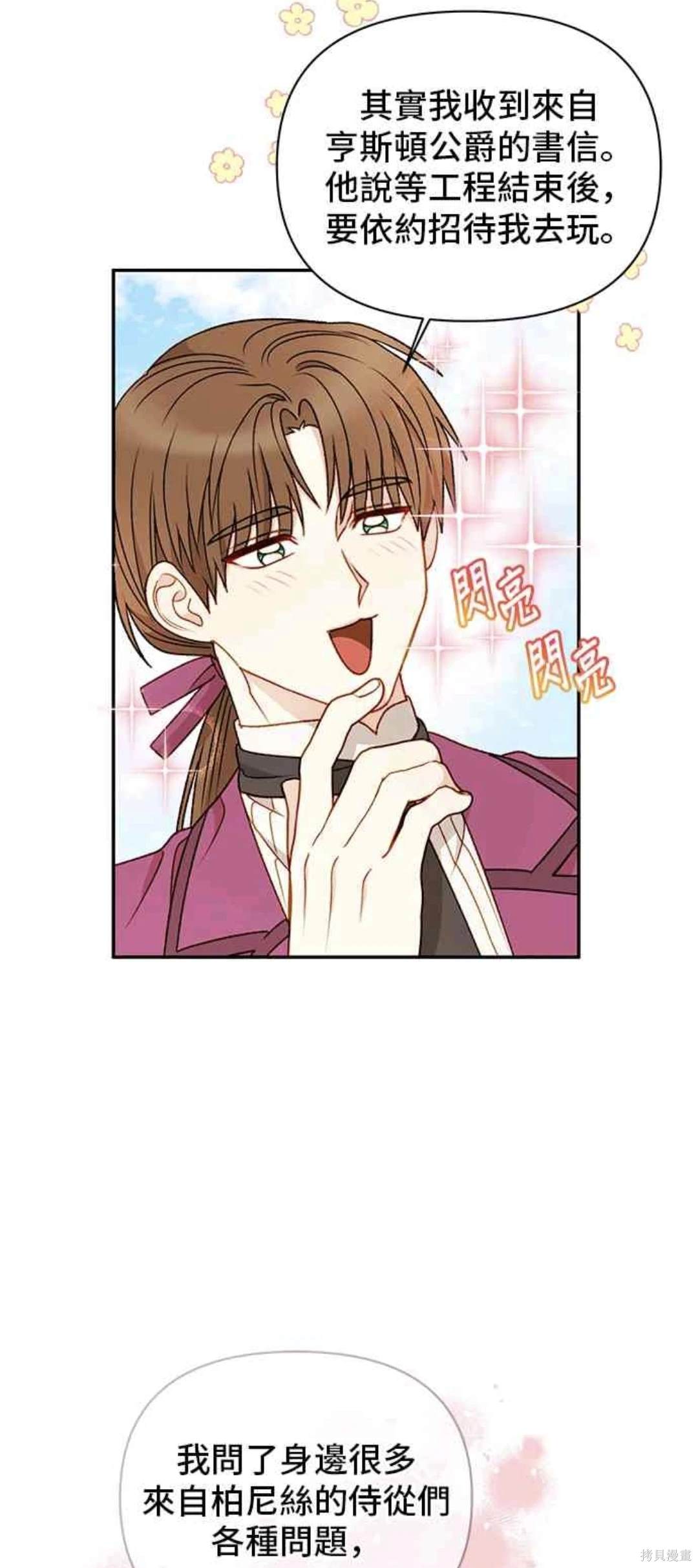 第62话28