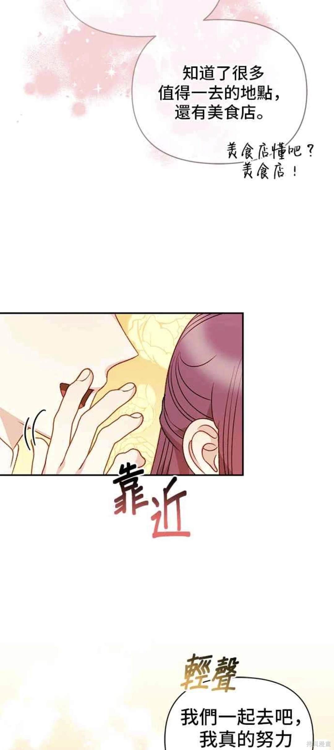 第62话29