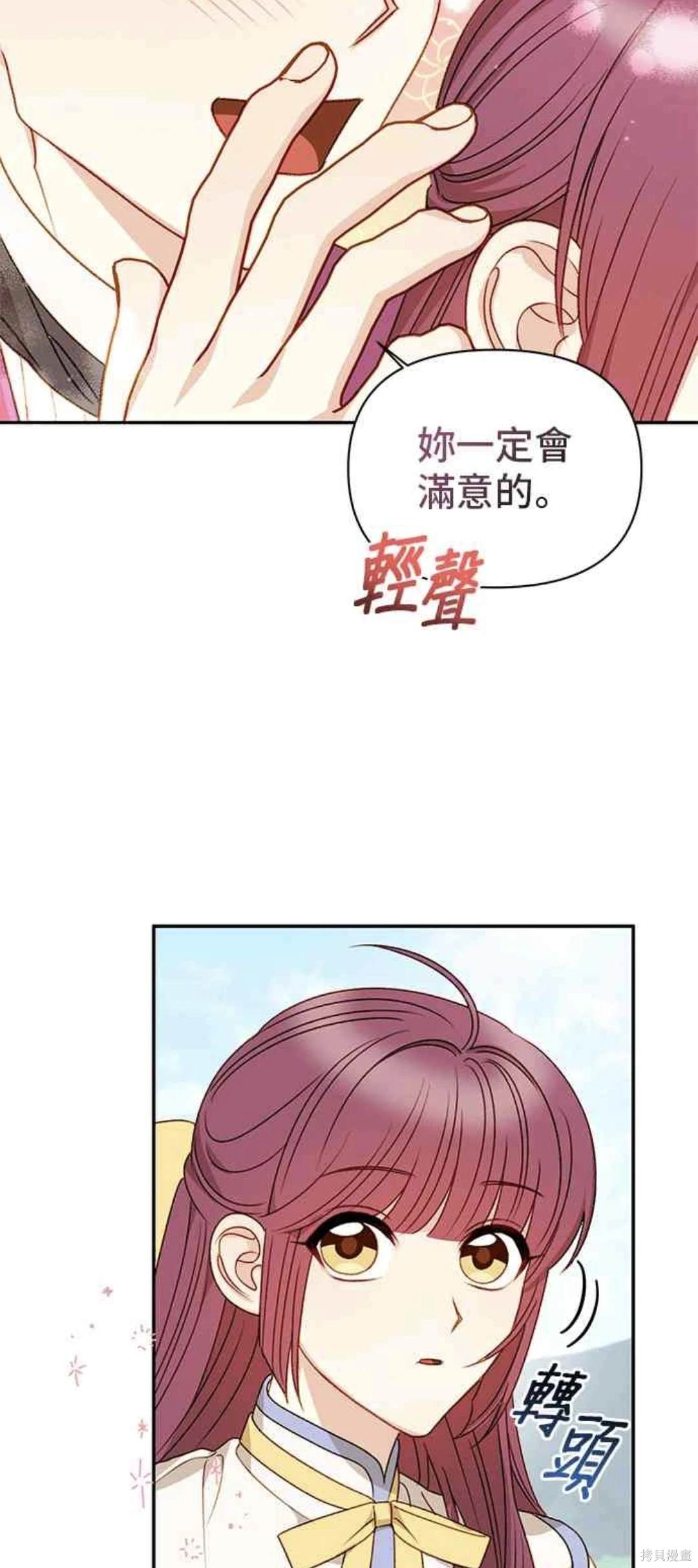 第62话31
