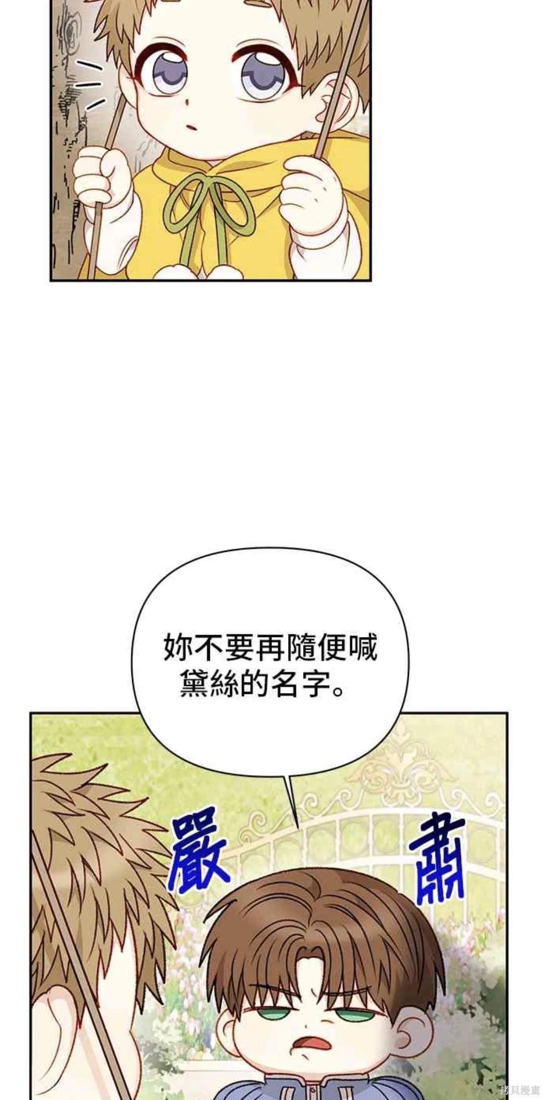 第62话37