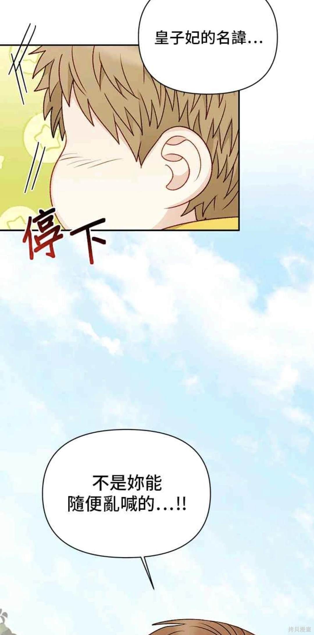 第62话41