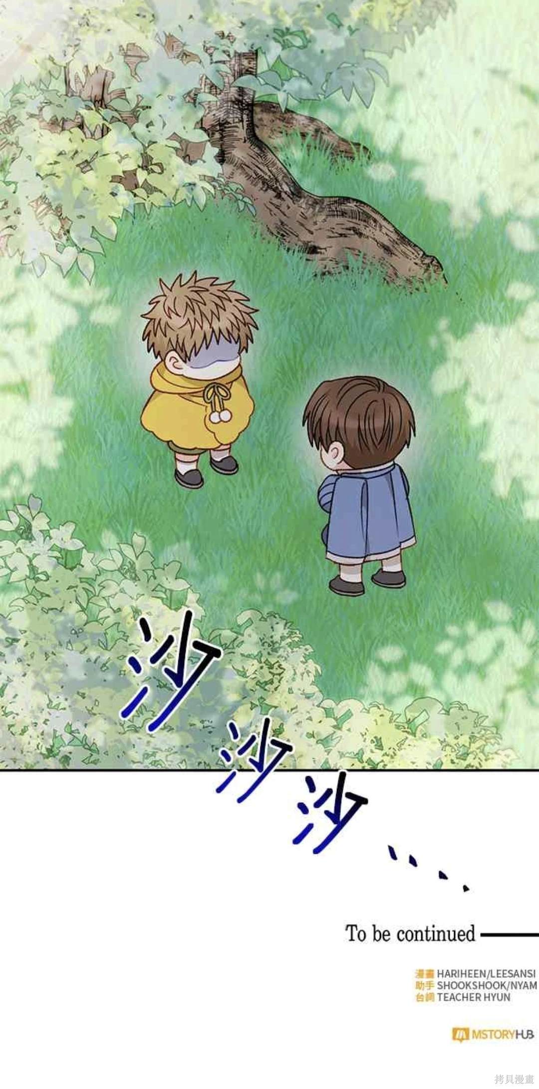 第62话44