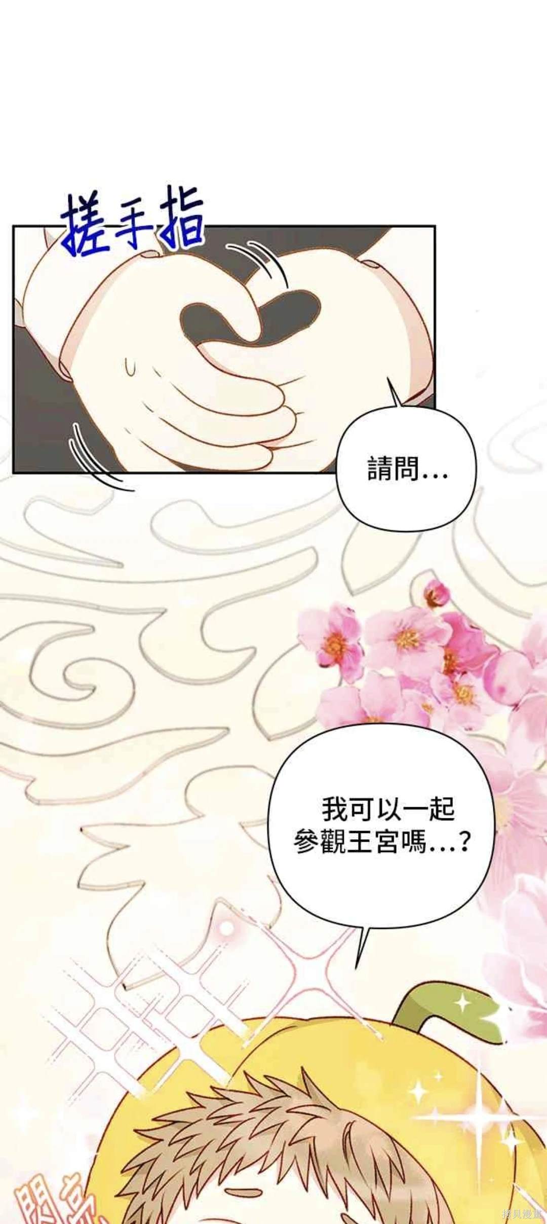第62话6