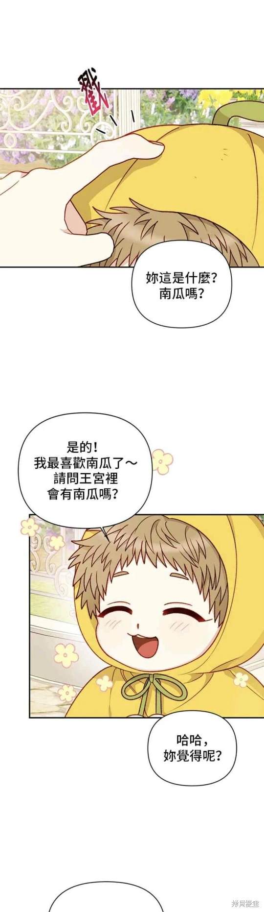 第62话9