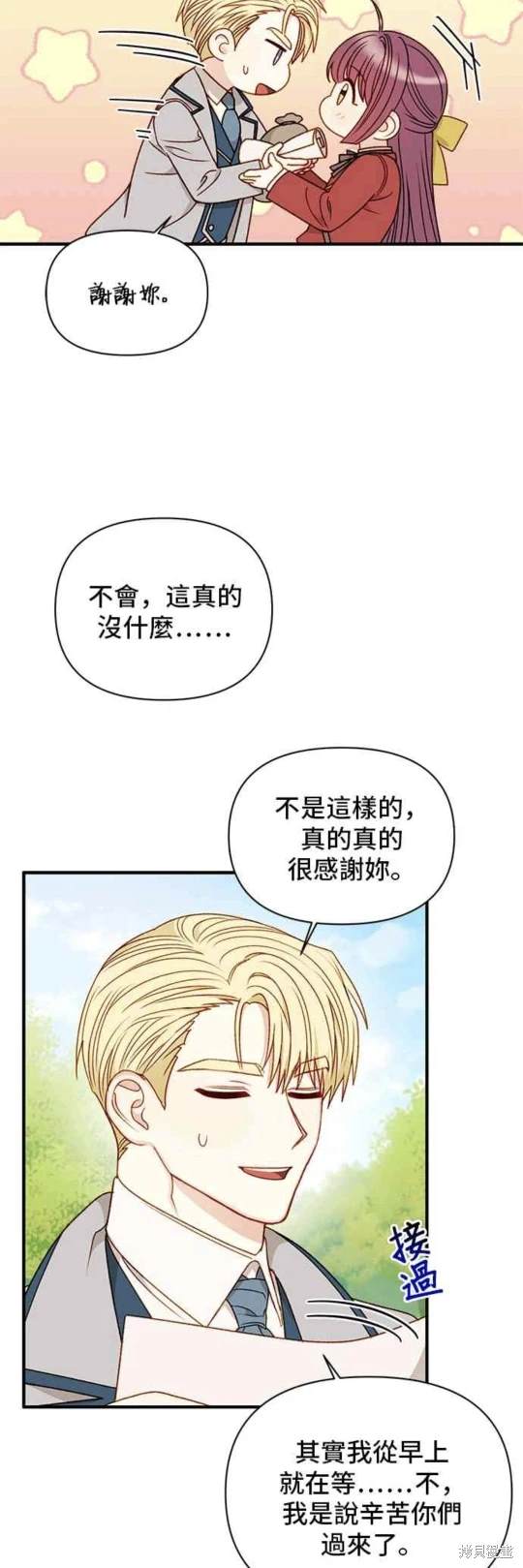 第64话1