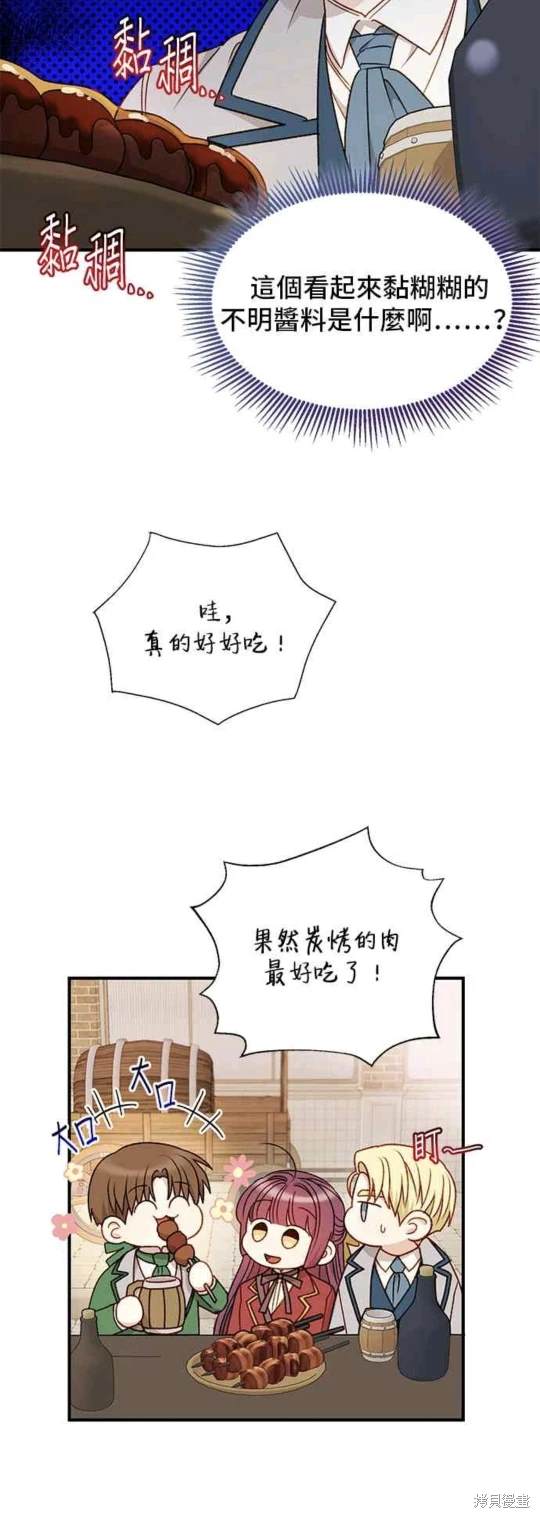 第64话19