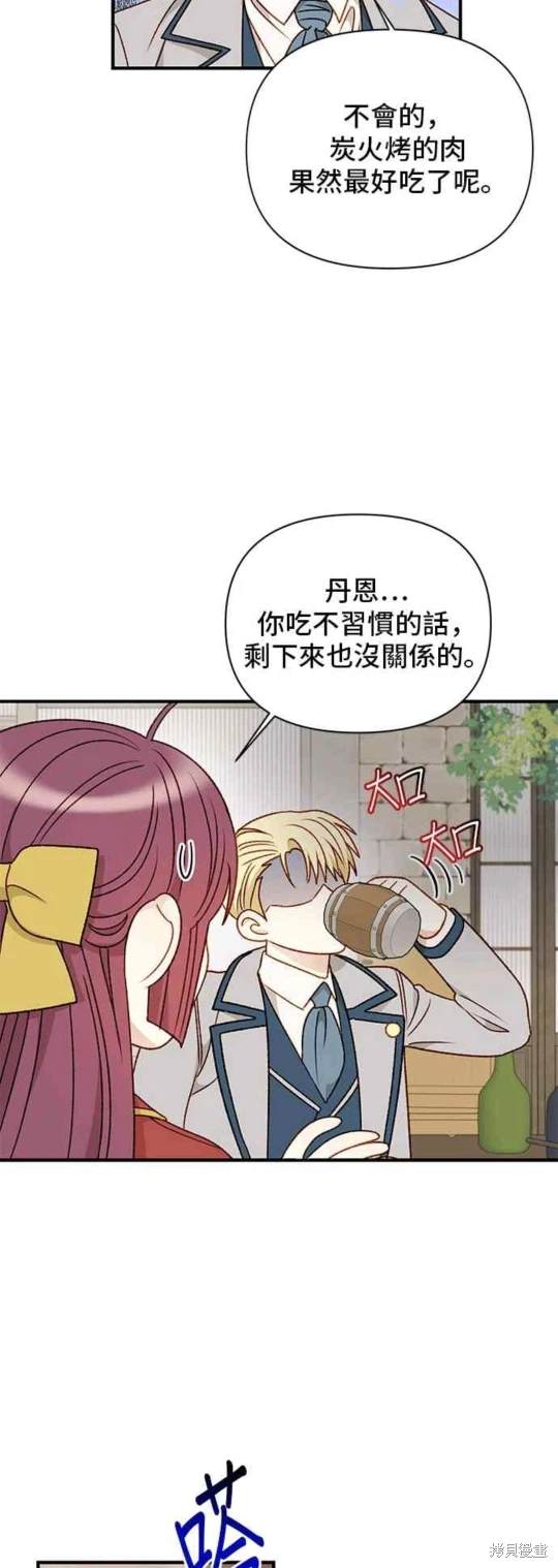 第64话22