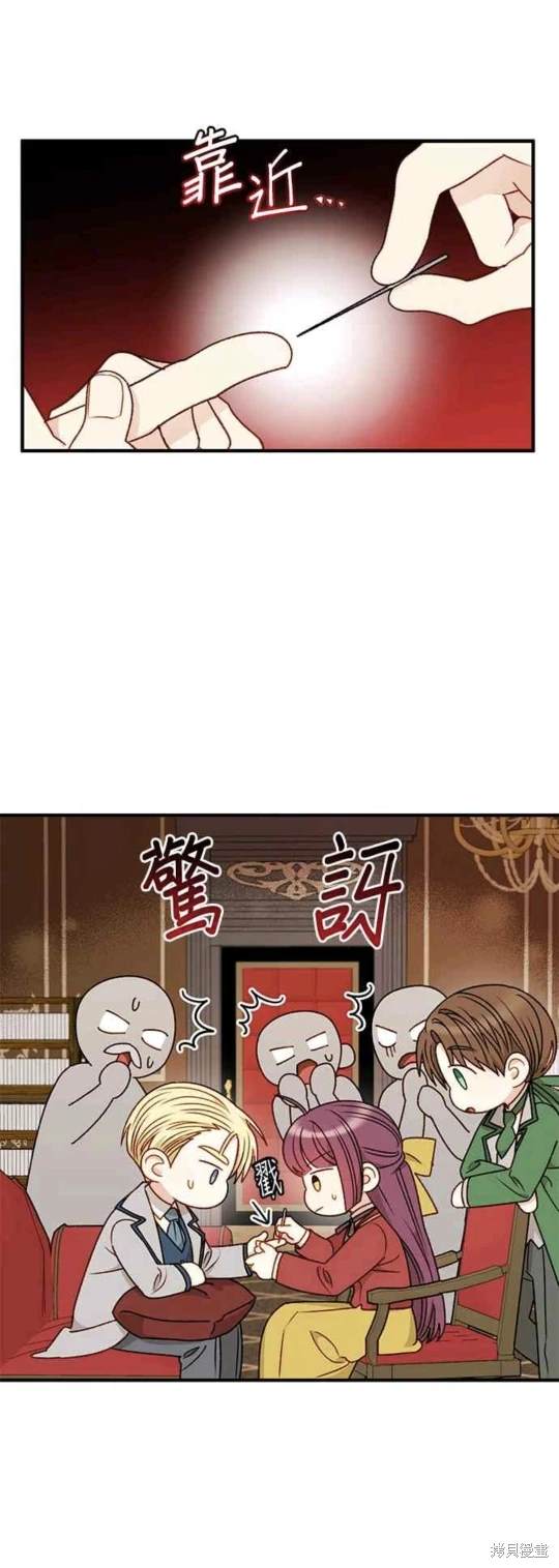 第64话29