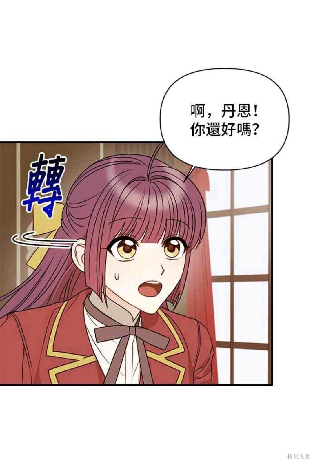 第64话36