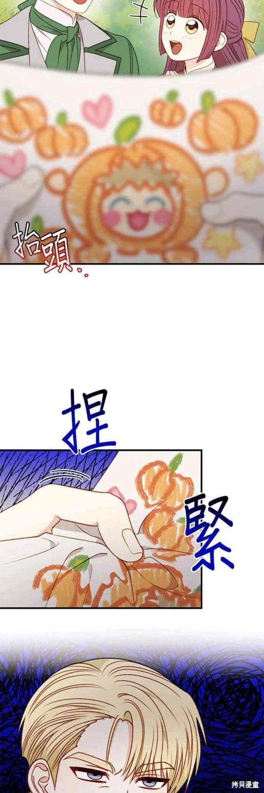 第64话4